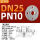 201材质DN25PN10