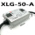 XLG-50-A