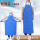 蓝色液氮围裙(105*65cm左右)/