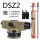 DSZ2水准仪(送塔尺+脚架+2对讲