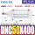 DNC50400