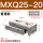 MXQ25-20