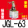 [普通氧化]JGL-63 带磁