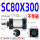 SC80X3005