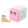 粉色带USB
