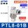 PTL8-01B(进气节流)