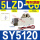 SY5120-5LZD-C6