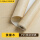 黄橡木-刷胶款 PVC材质防水