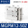 MGPM12-50-Z/滑动轴承