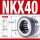 NKX40(无外罩)