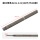 湘江焊条422J-4.0(1公斤/约18根）