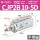 CJP2B 10 - 5-DB