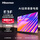 【70英寸】护眼防抖全面屏E3F