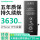 苹果7Plus电池【大容量】3630mAh