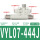 VYL07-444J