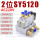 2位 SY5120 阀组(AC220V)