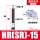 HR/SR-15(150KG)送安装铝块