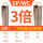 WC/SP刀片 三倍径 35.5-40.0