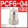 浅灰色 白色PCF6-04