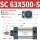 SC63X500S