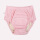 粉色内裤XL2.5-3尺/130-170