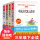 三年级下：（4册）中国古代寓言故事+伊索寓言+拉封