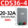 CDS36-4 20-32A 380V(支持20K