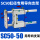 SC5050用导向支架