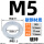 M5【外11厚1.5】
