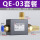 QE03带8mm接头消声器对丝