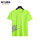 N001荧光绿(上衣)