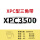 XPC3500