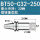 BT50-SC32-250送拉钉