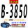 藏青色 B-3850 Li