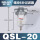 QSL206分螺纹
