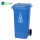 AF07321蓝色120L-可回收物