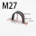 M27(适用管外径27毫米)50个