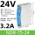 NDR-75-24电磁兼容 【24V/3