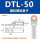 DTL-50(国标)20只