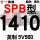 牛仔灰 SPB1410/V560