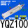 立式YQZ100-100-10-0000-2T
