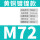 M7224252