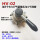 HV-02+3个6mm气管接头+1个消音