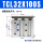 TCL32X100-S【直线轴承】