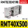 RMT40X500S