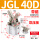 带磁JGL40D