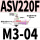 ASV220F-M3-04