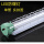 0.9米双管+配LED双管40瓦