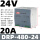 DRP-480-24经典款 【24V/20