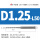 D1.25-H13-L50-S4/3支